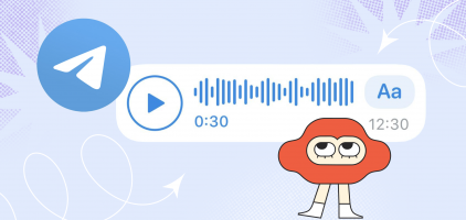 Как скачать голосовое сообщение из Telegram